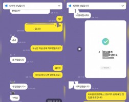 12.31 조*현 고객님 아이폰17프로맥스256GB 매입완료