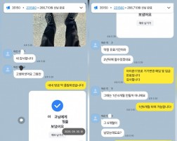 9.30 이*규 고객님 아이폰17프로256GB 매입완료