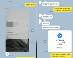 9.30 박*현 고객님 아이폰17프로맥스1TB 매입완료