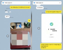 12.11 김*현 고객님 아이폰 17프로맥스256GB 매입완료