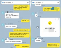 12.13 배*민 고객님 아이폰17프로맥스512GB 매입완료