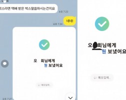9.09 오*회 고객님 아이폰16프로맥스 256GB 매입완료