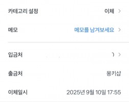 폰테크 아이폰16 프로 or 프로맥스 이용후기