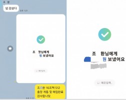 9.11 조*환 고객님 아이폰16프로맥스512GB 매입완료