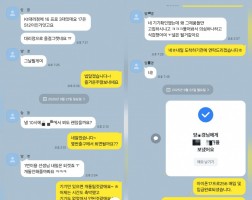 9.22 양*경 고객님 아이폰17프로256GB 매입완료