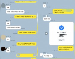 9.25 송*호 고객님 아이폰17프로맥스256GB 매입완료