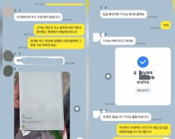 9.23 윤*철 고객님 아이폰17프로맥스512GB 매입완료