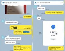 9.25 양*문 고객님 아이폰 17프로 512GB 매입완료