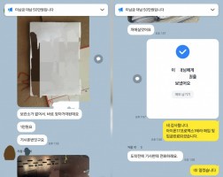 9.27 이*혁 고객님 아이폰 17프로맥스1TB 매입완료