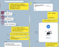 9.27 김*나 고객님 아이폰17프로맥스 512GB 매입완료