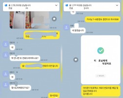 11.28 이*호 고객님 아이폰17프로맥스1TB 매입완료