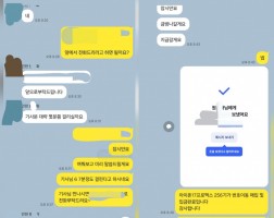 12.02 원*화 고객님 아이폰17프로맥스256GB 매입완료