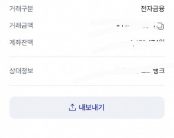 아이폰프로맥스256후기