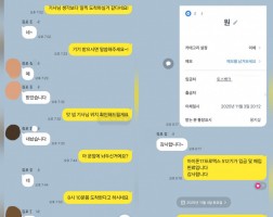 11.03 김*나 고객님 아이폰17프로맥스512GB 매입완료