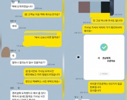 4.29 서*영 고객님 아이폰17프로맥스512GB 매입완료