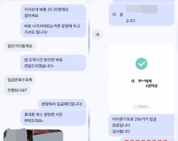 5.13 이*원 고객님  아이폰17프로 256GB 매입완료