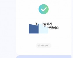 5.21 조*환 고객님  아이폰17프로맥스 512GB 매입완료