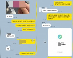 5.28 박*성 고객님  아이폰17프로맥스 256GB 매입완료