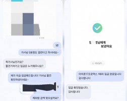 4.30 임*영 고객님 아이폰17프로맥스1TB 매입완료