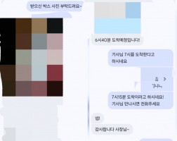 5.20 김*수 고객님 아이폰17프로맥스 256GB 매입완료