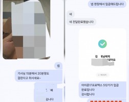 5.13 김*배 고객님  아이폰17프로맥스 512GB 매입완료