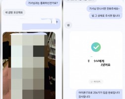 5.07 김*수 고객님  아이폰17프로256GB 매입완료