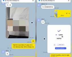 5.09 최*지 고객님  아이폰17프로맥스 512GB 매입완료