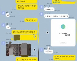 5.09 박*니 고객님  아이폰17프로맥스 512GB 매입완료