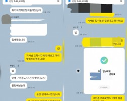 6.06 조*진 고객님  아이폰17프로맥스 1TB 매입완료
