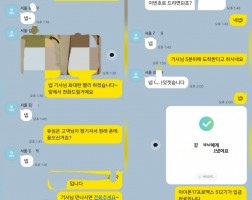 4.30 김*하 고객님 아이폰17프로맥스512GB 매입완료