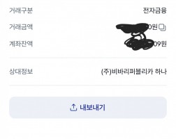 아이폰 17프로맥스