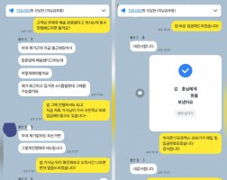 10.14 김*훈 고객님 아이폰17프로맥스256GB 매입완료