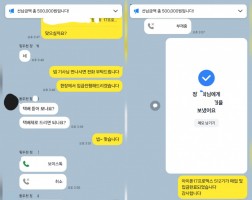 10.15  정*희 고객님 아이폰17프로맥스512GB 매입완료