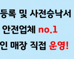 폰테크~ 궁금해요?? 궁금하면 500원!!