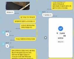 10.10 백*민 고객님 아이폰17프로맥스1TB 매입완료