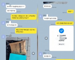 12.03  손*연 고객님 아이폰17프로맥스 256GB 매입완료