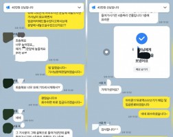 12.08 곽*아 고객님 아이폰17프로맥스 512GB 매입완료