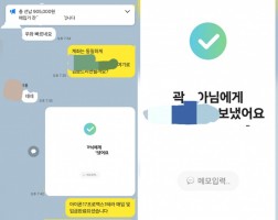 12.06 곽*아 고객님 아이폰17프로맥스1TB매입완료