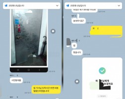 11.20 허*석 고객님 선납진행 매입완료