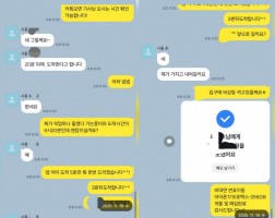 11.19 최*호 고객님 아이폰17프로맥스256GB 매입완료