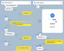 12.08 고*명 고객님 아이폰17프로맥스512GB 매입완료