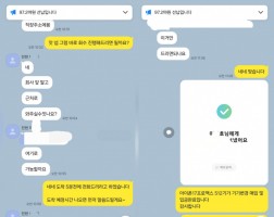 11.26 이*호 고객님 아이폰17프로맥스512GB 매입완료