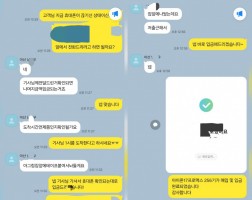 11.13 남*우 고객님 아이폰17프로맥스256GB 매입완료