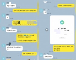 11.13 김*영 고객님 아이폰17프로256GB 매입완료