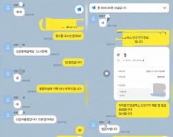 11.13 이*준 고객님 아이폰17프로맥스512GB 매입완료