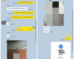 10.08 이*호 고객님 아이폰17프로맥스256GB 매입완료