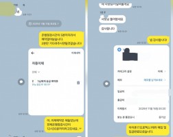 11.14 원*화 고객님 아이폰17프로맥스1TB매입완료