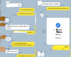 11.15 김*환 고객님 비대면진행 및 매입완료