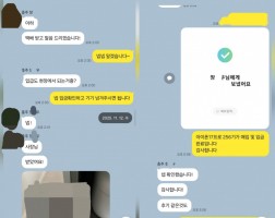 11.12 장*우 고객님 아이폰17프로256GB 매입완료
