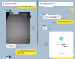 11.21 이*준 고객님 아이폰17프로맥스1TB 매입완료